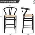 1 tabouret de bar en forme d'os entièrement assemblé, chaise de salle à manger, tabouret de bar tressé, hauteur de comptoir pour îlot de cuisine, beige